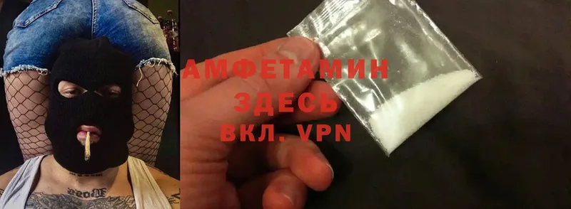 кракен зеркало  Емва  Amphetamine 97% 