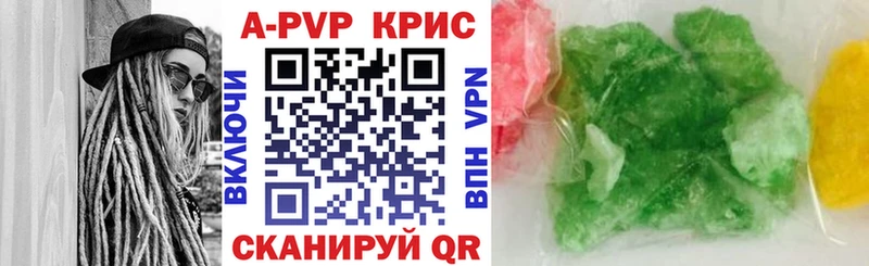 Alfa_PVP мука kraken онион Емва