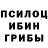 Экстази Cube ANONZ