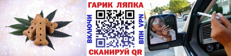 Еда ТГК марихуана наркота кракен ссылки Емва