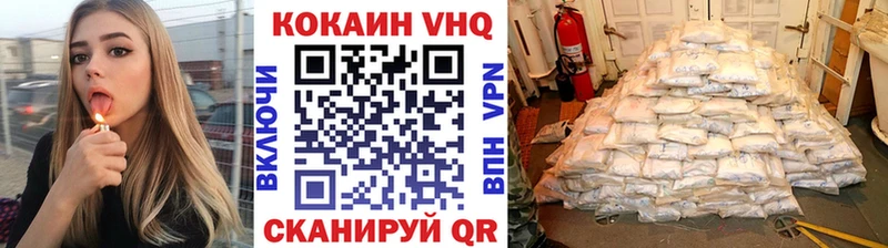 COCAIN Эквадор  Емва 