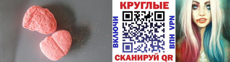 darknet как зайти  Емва  ЭКСТАЗИ 280мг 