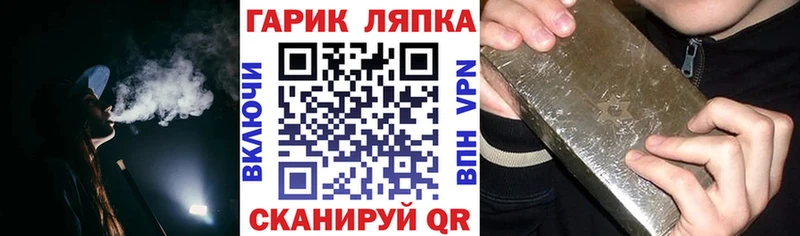 как найти наркотики  дарк нет наркотические препараты  ГАШ индика сатива  Емва 