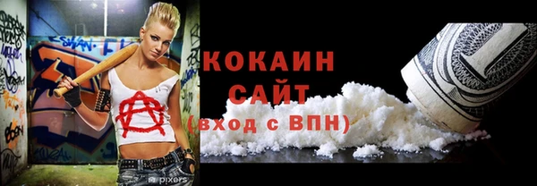мяу мяу мука Михайловск