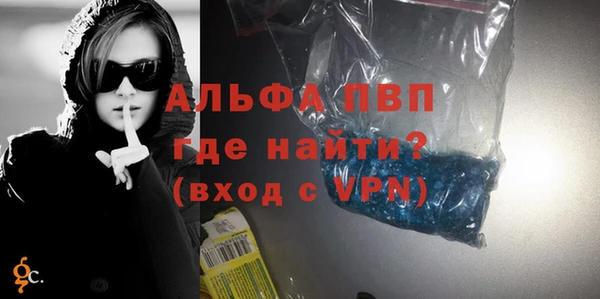 MDMA Premium VHQ Мегион
