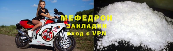 стаф Медногорск