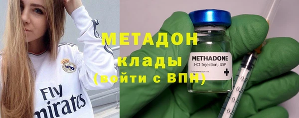 стаф Медногорск