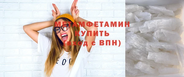 MDMA Premium VHQ Мегион