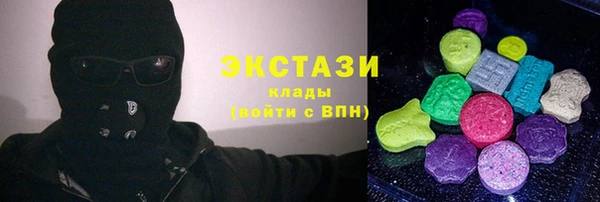 MDMA Premium VHQ Мегион