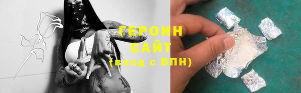 стаф Медногорск