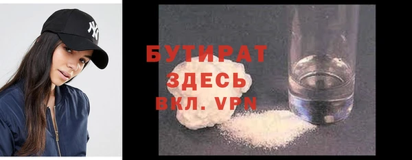 MDMA Premium VHQ Мегион