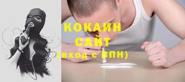 MDMA Premium VHQ Мегион