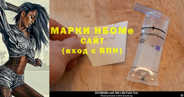 дмт Белая Калитва