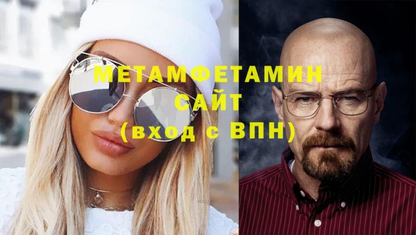 стаф Медногорск