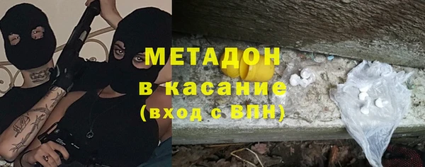 ALPHA-PVP Михайловка