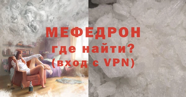 MDMA Premium VHQ Мегион