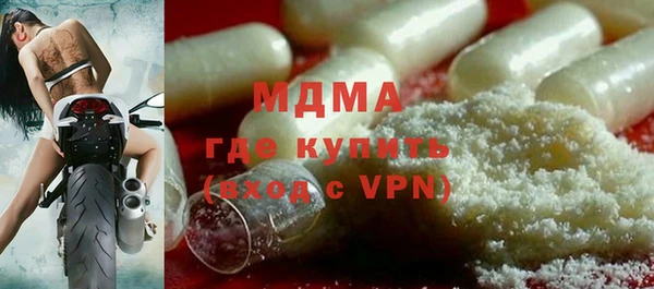 MDMA Premium VHQ Мегион