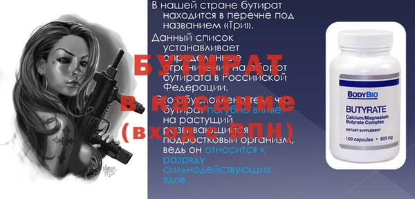мяу мяу мука Михайловск