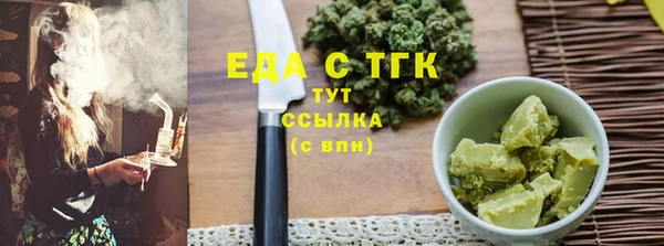 ALPHA-PVP Михайловка