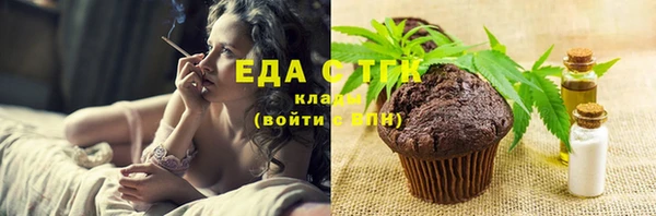 ALPHA PVP Михайлов