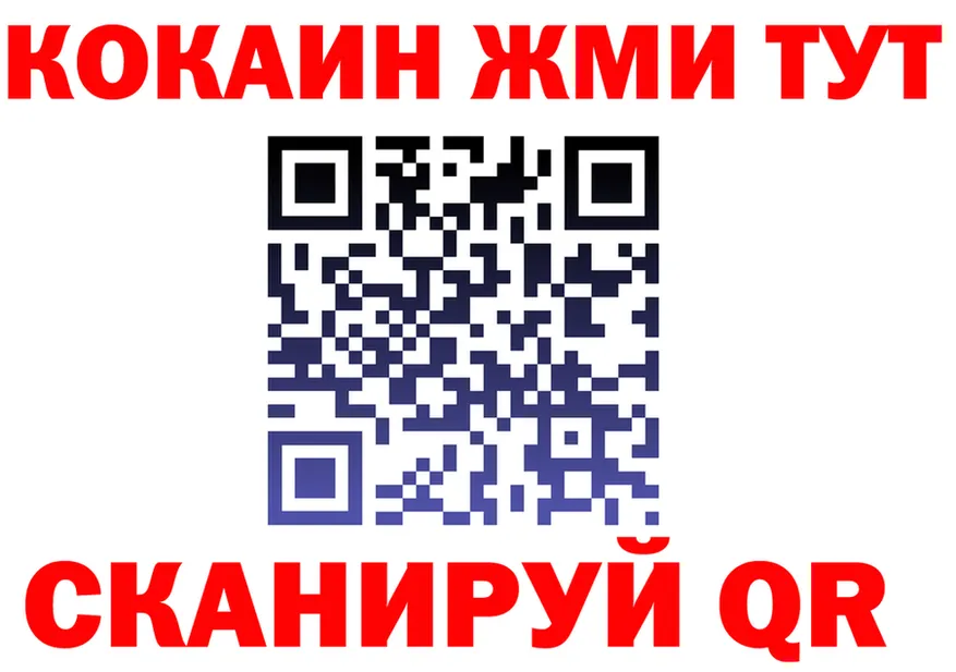 COCAIN Columbia зеркало площадка KRAKEN Емва