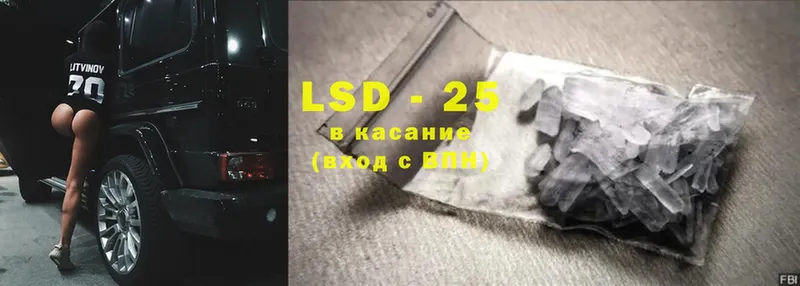 где купить наркотик  Емва  LSD-25 экстази ecstasy 