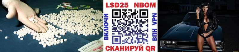 ЛСД экстази ecstasy Емва