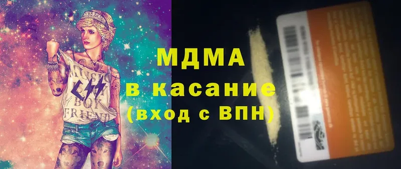 MDMA Molly  где продают   Емва 