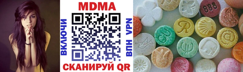 МДМА VHQ  где купить   Емва 