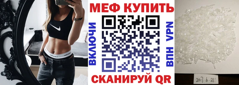 маркетплейс состав  Емва  Меф VHQ  сколько стоит 