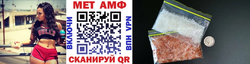 Метамфетамин витя  Емва 