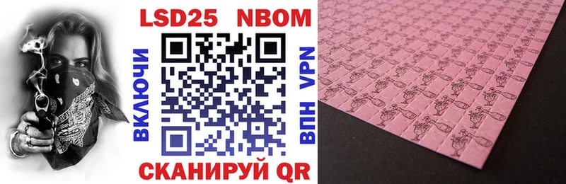 площадка состав  Емва  Марки 25I-NBOMe 1,8мг 