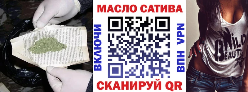 Дистиллят ТГК Wax  наркотики  Емва 