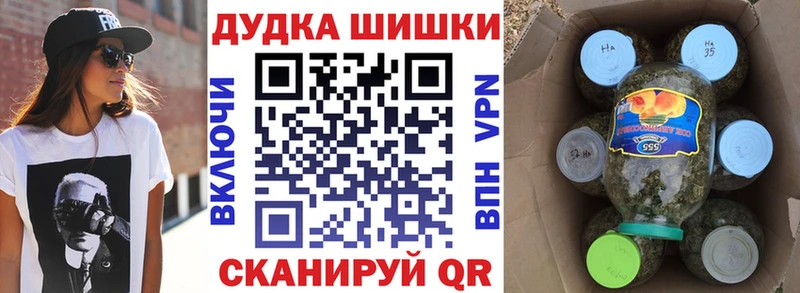 закладка  Емва  Марихуана планчик 
